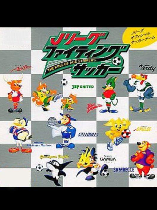 J-League Fighting Soccer: The King of Ace Strikers