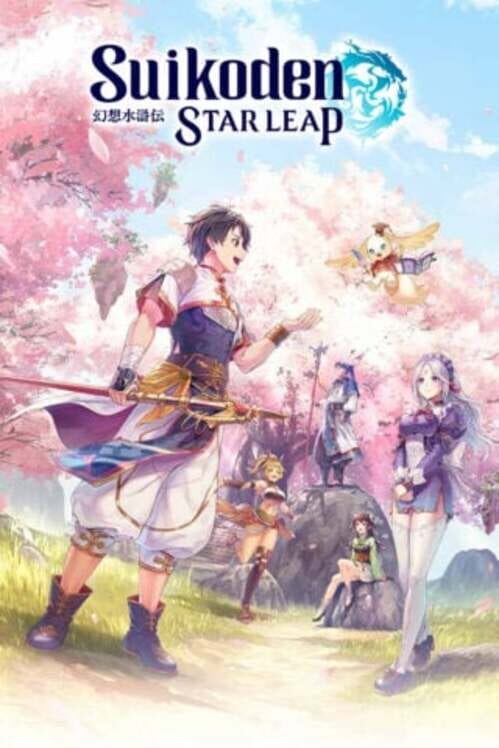 Suikoden: Star Leap poster