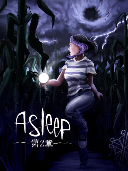 Asleep: 第2章