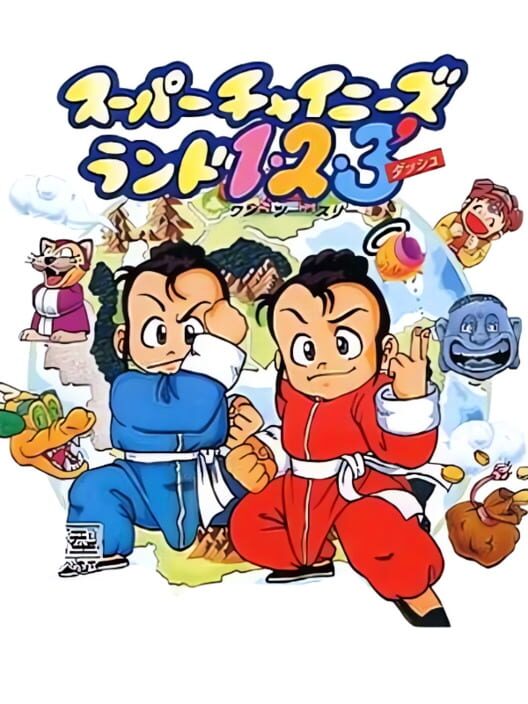 Super Chinese Land 1.2.3'
