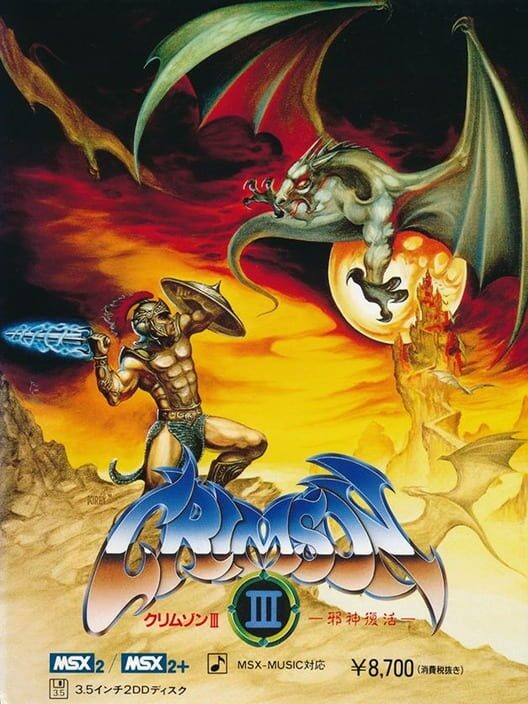 Crimson III cover