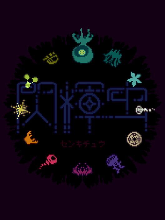 Sparkling Bug cover