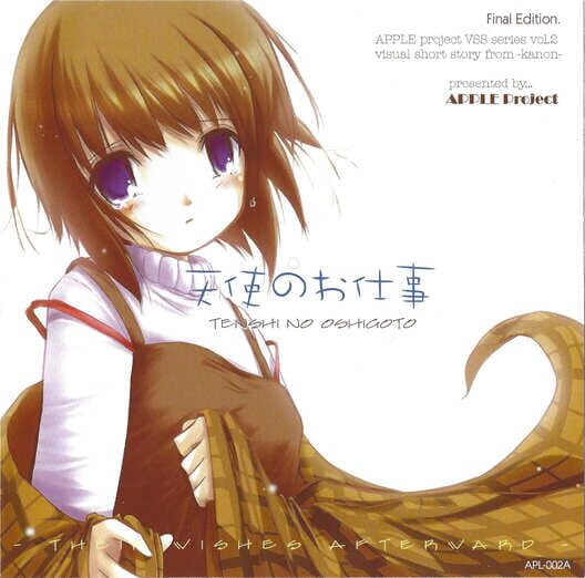 Tenshi no Oshigoto: Their Wishes Afterward cover