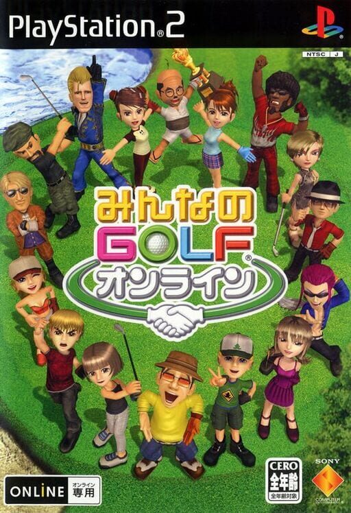 Minna no Golf Online poster