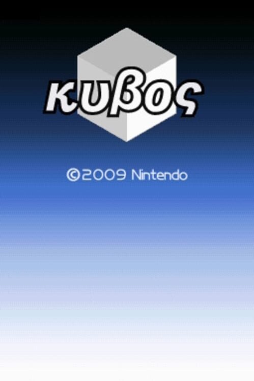 Art Style: Kubos 封面