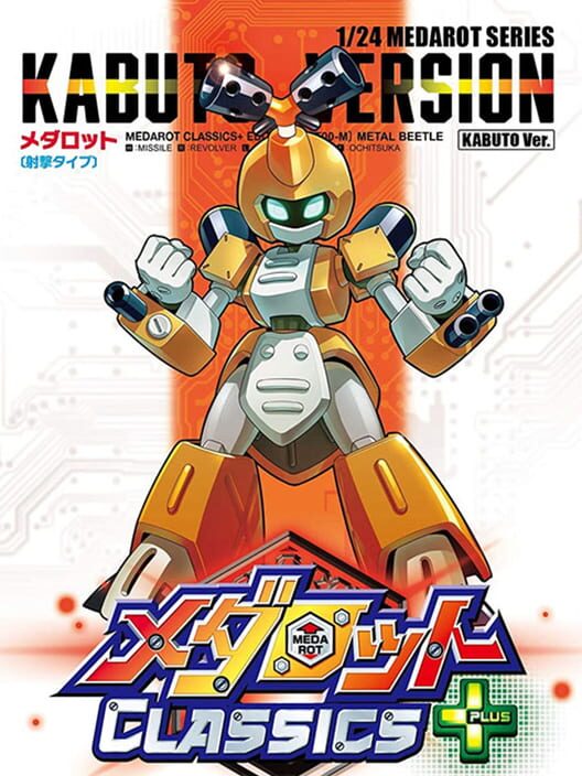 Medarot Classics + cover