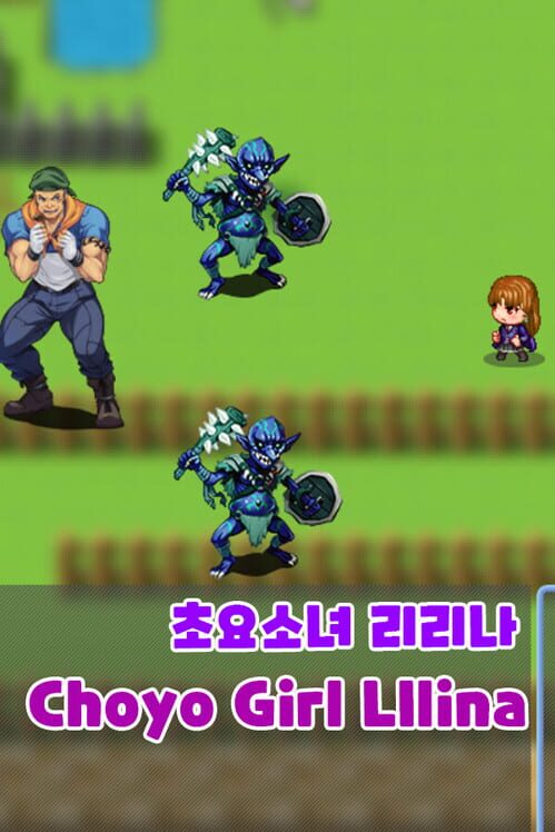 Choyo Girl Lilina