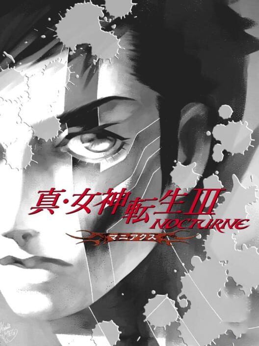 真・女神転生III Nocturneマニアクス