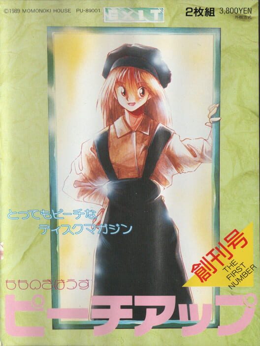 Peach Up poster