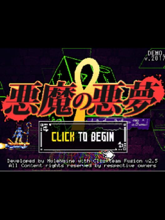 Akuma No Akumu: Ar Eq-Kua Er Seta cover