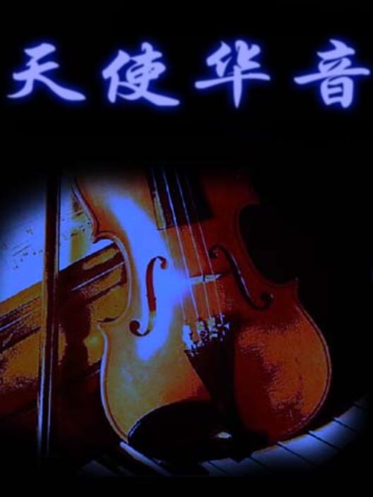 Angel Hua Yin cover