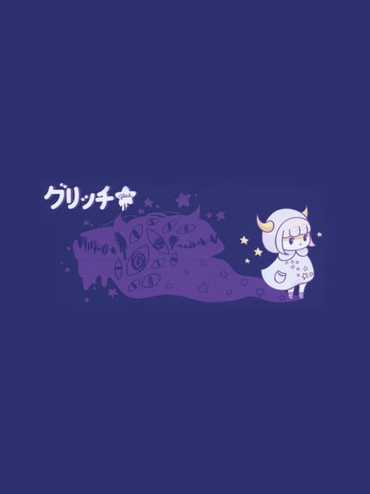 グリッチ