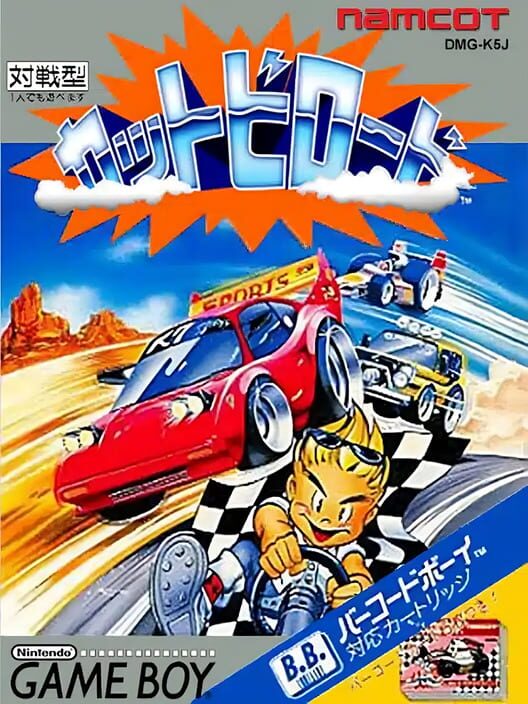 Kattobi Road poster