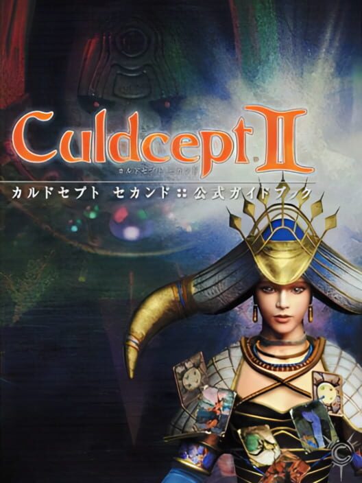 Cover for Culdcept II