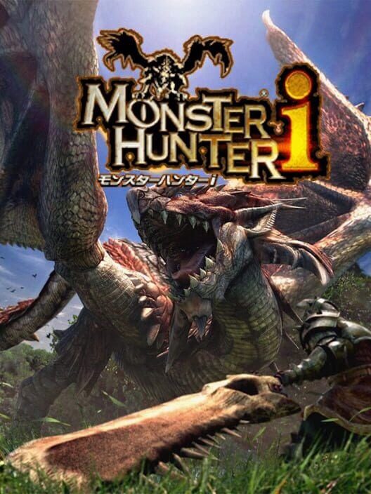モンスターハンター i 封面