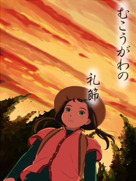 Mukougawa no Reisetsu Cover