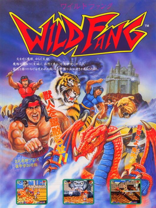 Wild Fang
