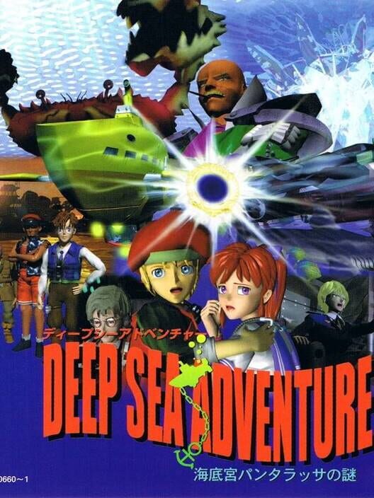 Deep Sea Adventure: Kaitei Kyuu Panthalassa no Nazo cover