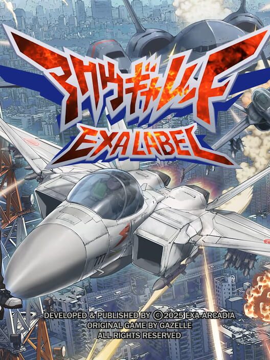 アクウギャレット Exa Label