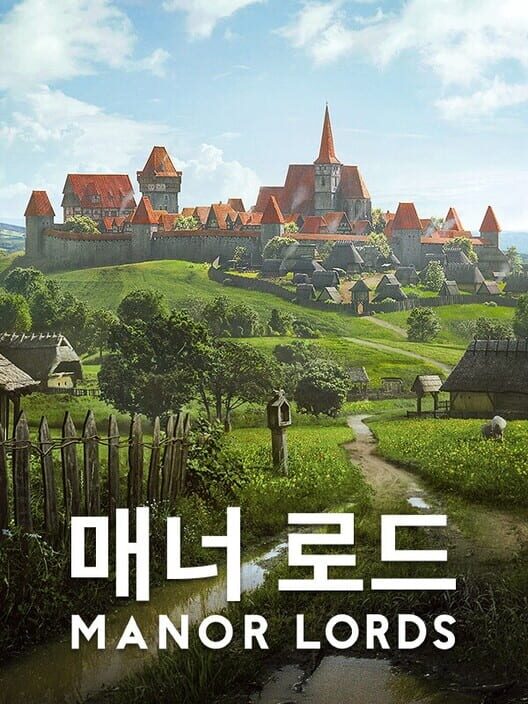 매너 로드 封面