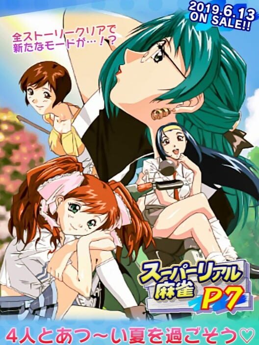 Capa de Super Real Mahjong P7