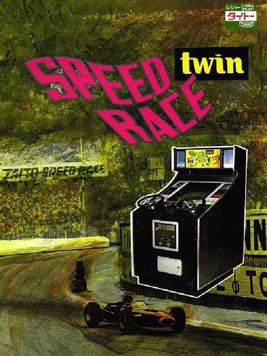 Speed Race Twin 封面