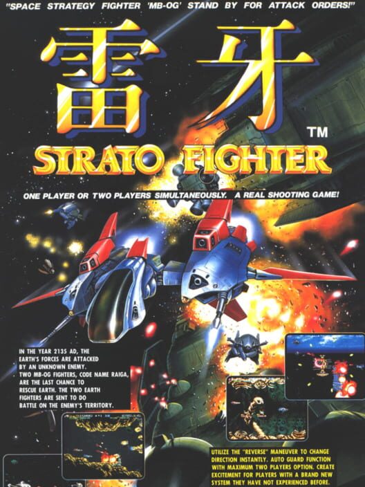 Cover for Strato Fighter