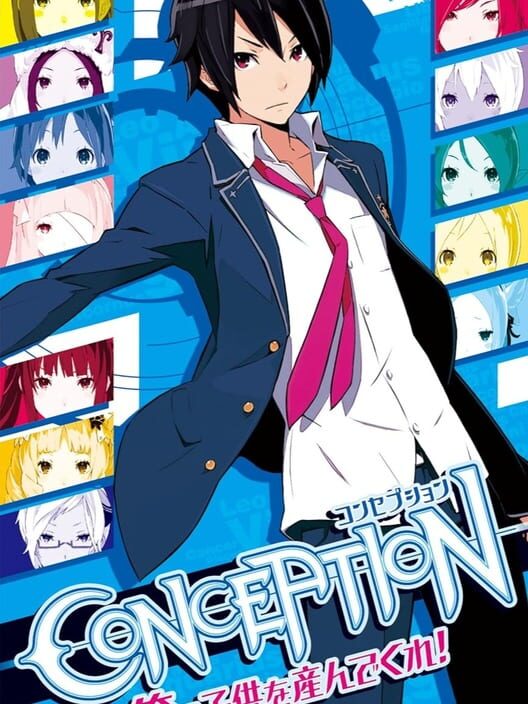 Conception: Ore no Kodomo wo Undekure!