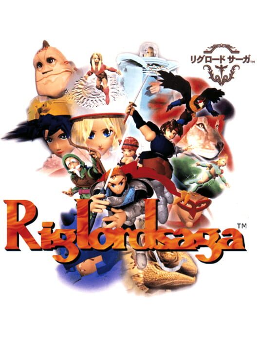 Riglord Saga リグロードサーガ