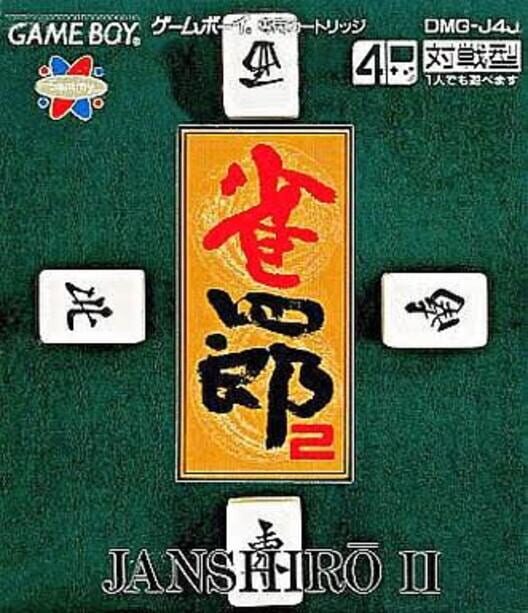 Janshirou II Cover