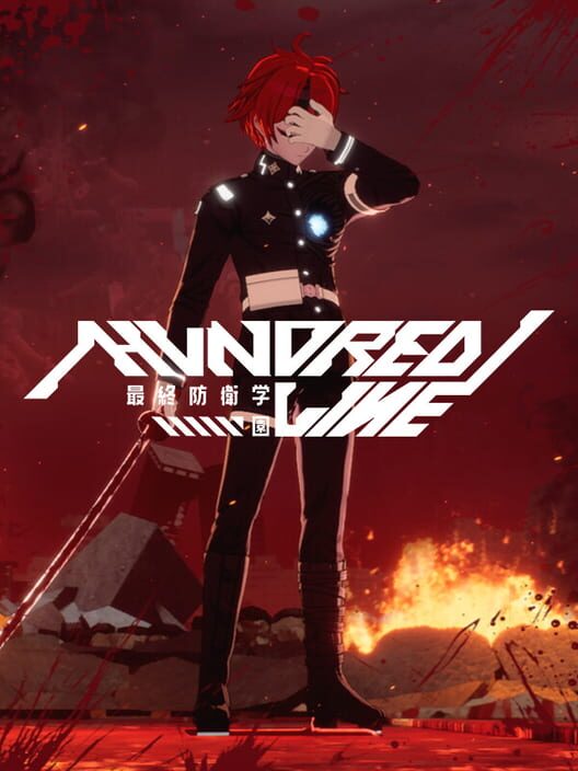 Hundred Line 最終防衛学園