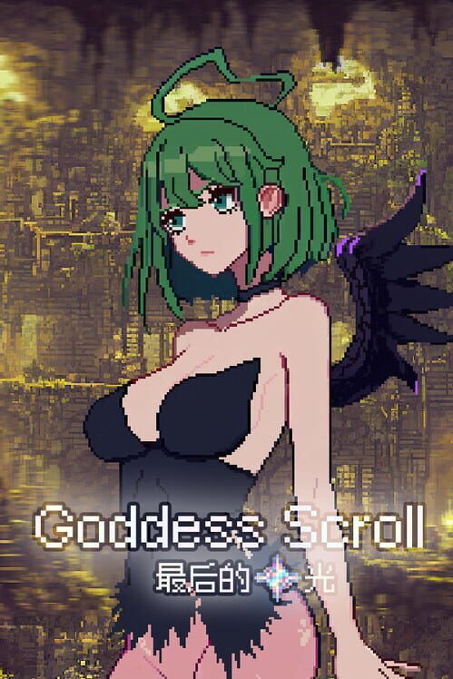 Goddess Scroll: The Last Starlight