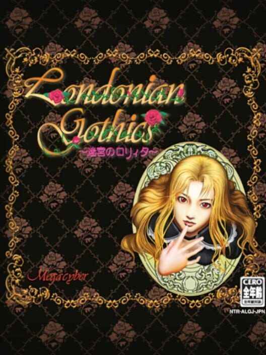 Londonian Gothics: Meikyuu no Lolita (2005)
