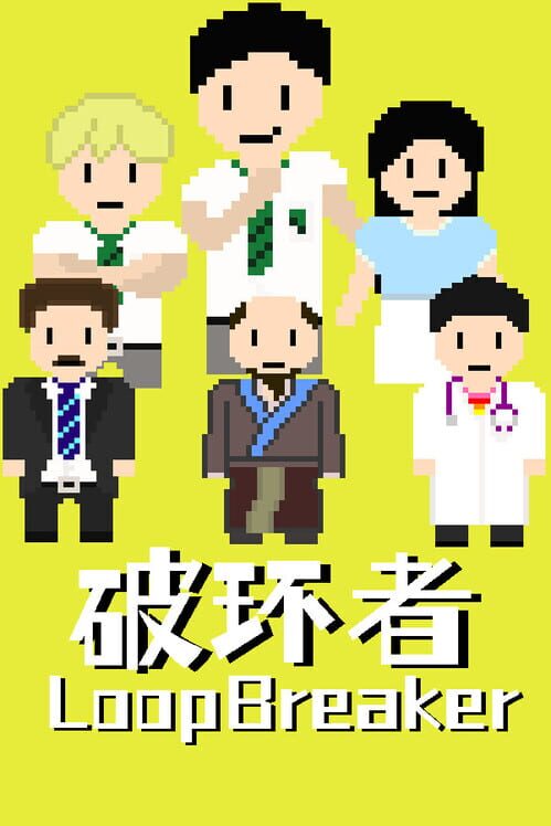 Capa de LoopBreaker