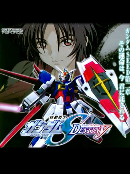 Mobile Suit Gundam SEED Destiny poster