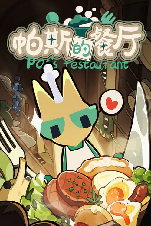 Capa de Pas's restaurant