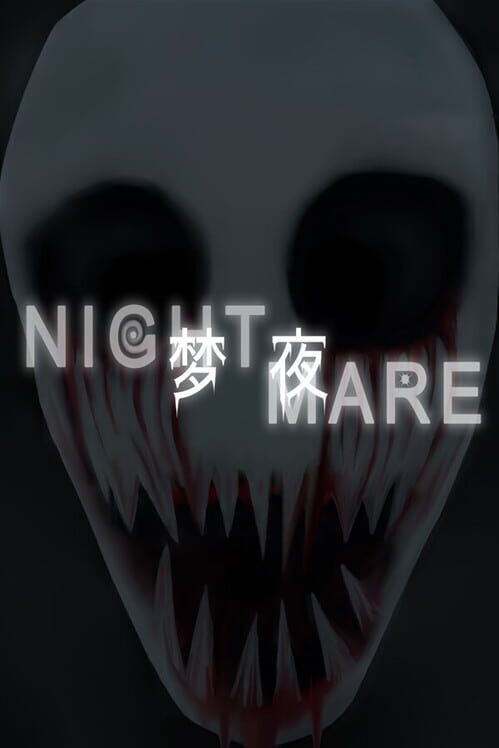 Capa de Dream Night
