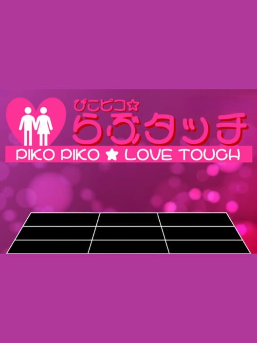 Pico Pico Love Touch cover