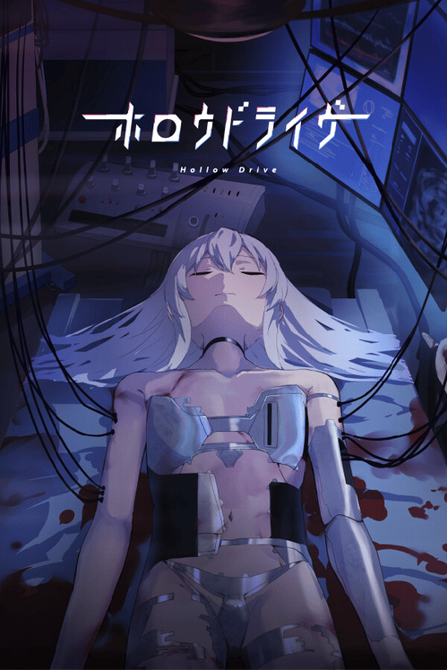 Hollow Drive