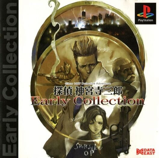 Tantei Jinguji Saburo Early Collection cover