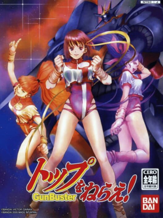 Aim for the Top! Gunbuster