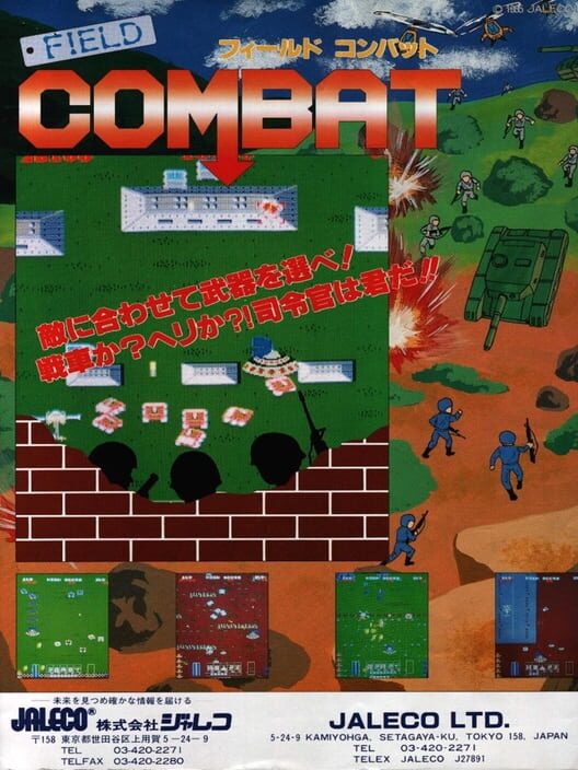 Field Combat poster