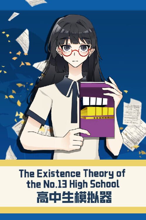 Capa de The Existence Theory of the No.13 High School