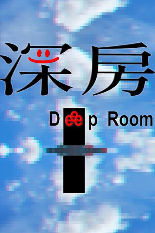 Capa de Deep Room