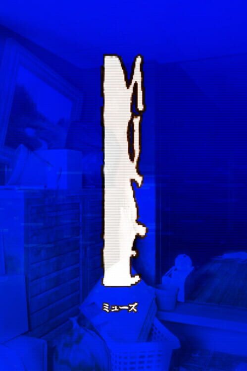 Muse cover