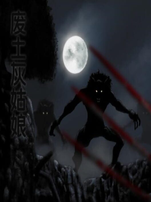 Feitu Huiguniang cover