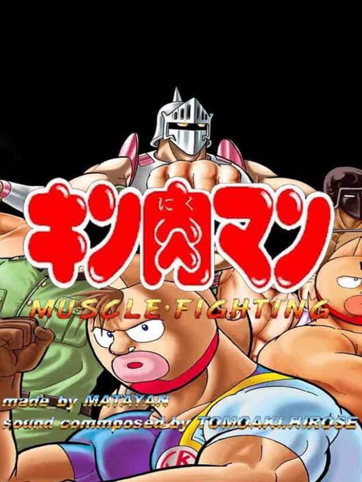 Kinnikuman Muscle Fight cover