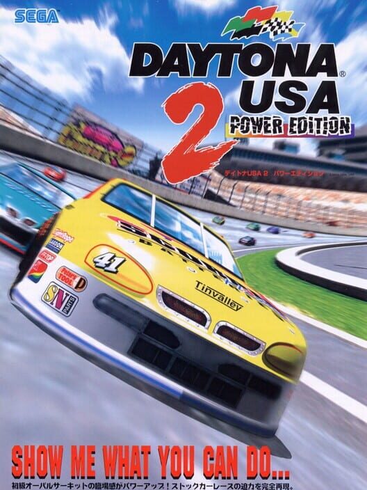 Daytona USA 2: Power Edition cover