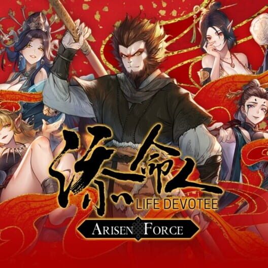 Arisen Force: Life Devotee cover image