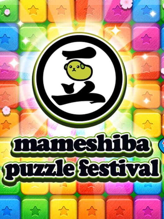 Mameshiba: Puzzle Festival Cover